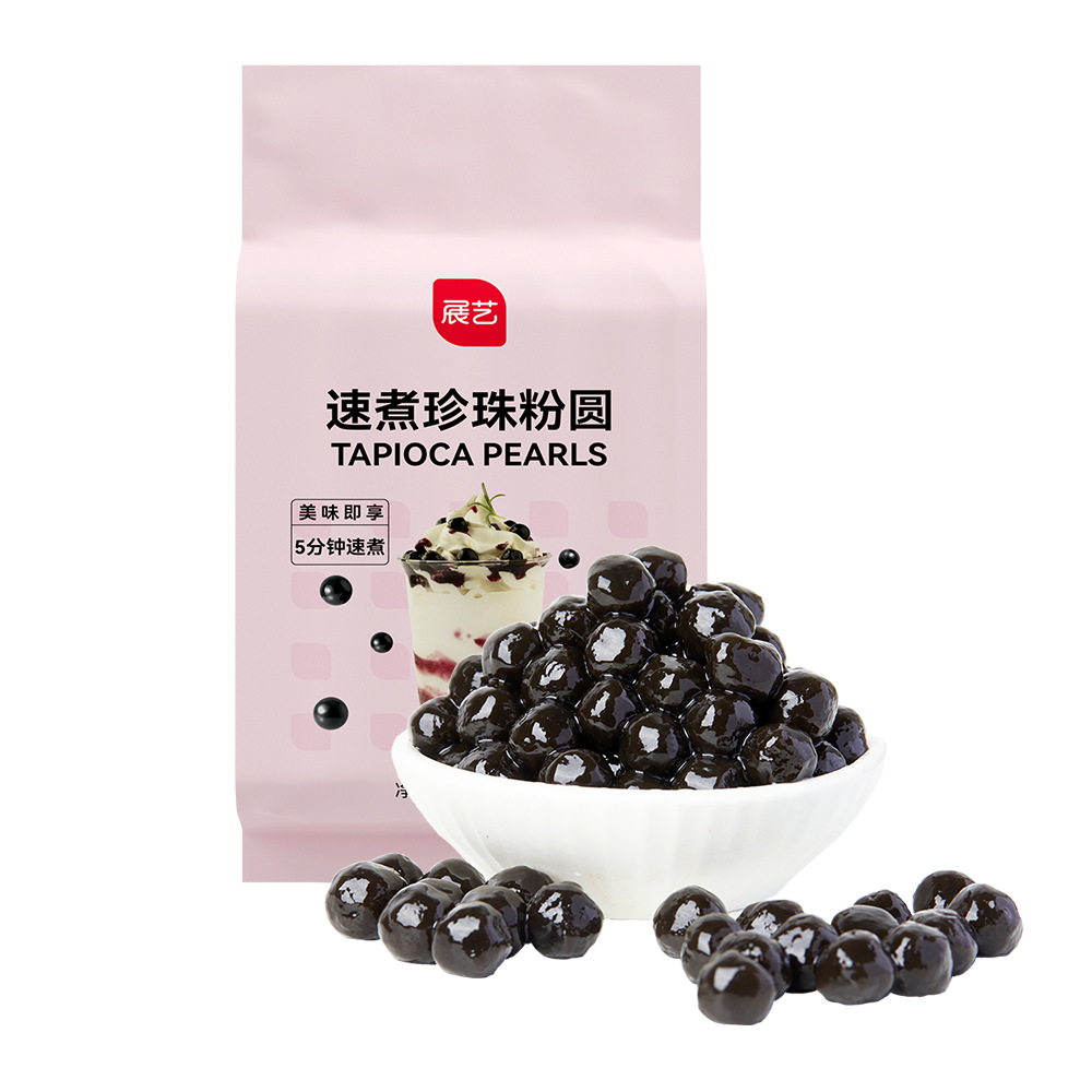 展艺珍珠粉圆500g珍珠豆黑珍珠奶茶脏脏奶茶甜品原材料烘焙原料