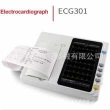 外贸出口心电图机ECG三导心电图机六导十二导心电图机ECG machine