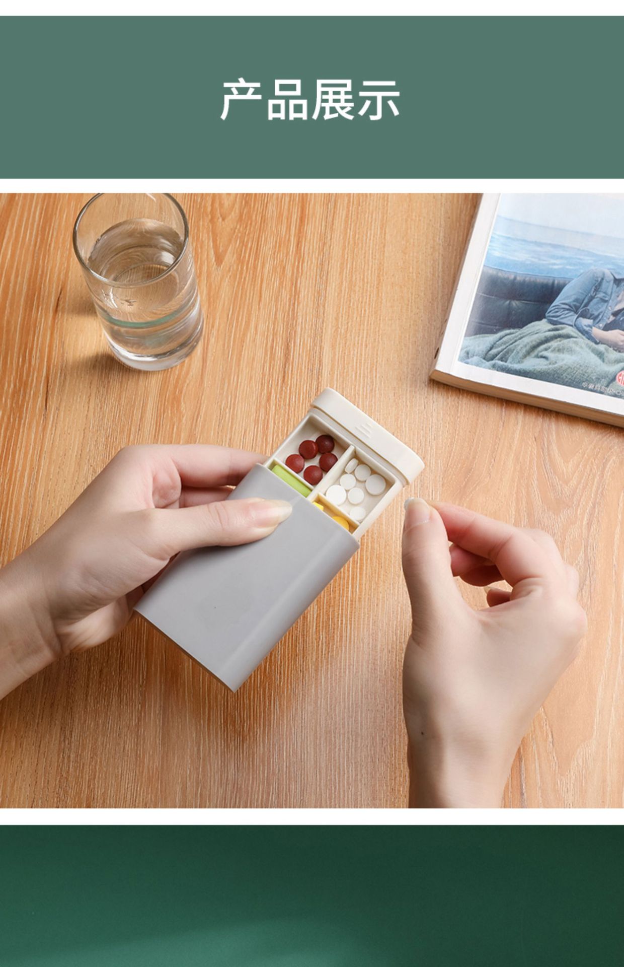 药盒便携式7天分装药丸收纳盒大容量迷你随身旅行装药小巧密封盒