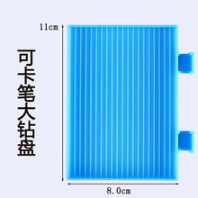 钻石画翻钻盘 新款多功能DIY方钻圆钻多位钻石收纳托盘筛钻盘工具