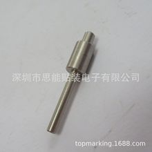 供应SMT贴片机MV顶针 MSH MSR MV2C 2F PCB顶针 1999504001 PIN