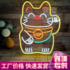 Fortune cat The neon lights modelling LED Luminous signs Cartoon comic Electronic competition Atmosphere lamp Foreign trade Cross border Amazon