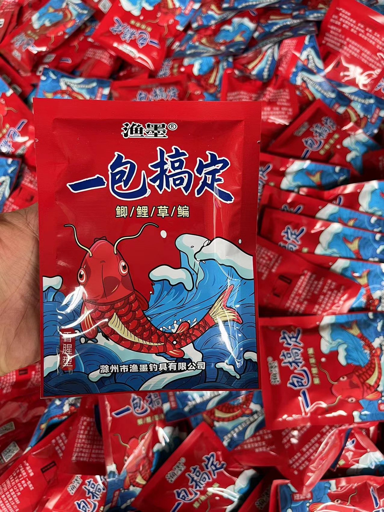 一包搞定鱼饵野钓饵料鱼饵60克/袋野钓黑坑鲫鱼鲤鱼拉饵搓饵