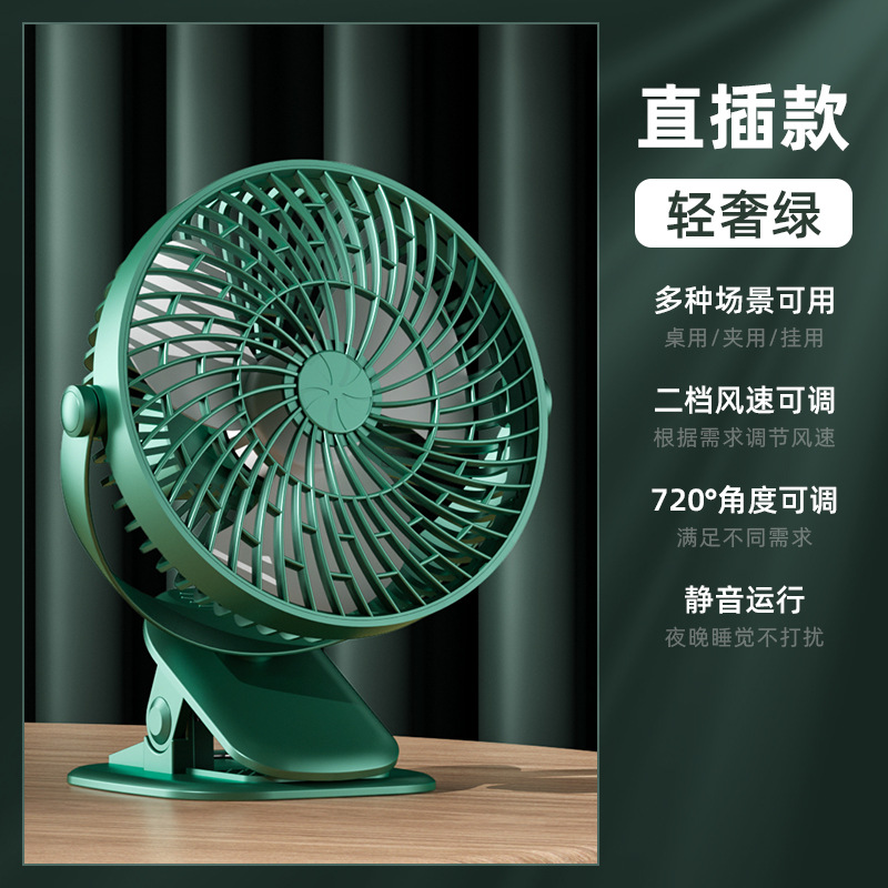 New Desktop Usb Small Fan Portable Home Desktop Fan Mute Large Wind Circulation Clip Fan Wholesale