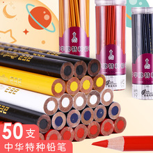 特种铅笔适用玻璃塑料皮革金属瓷器划线标记红白彩铅木工铅笔