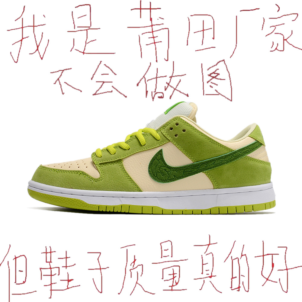 耐尅官dunk男鞋黑白熊猫敖丙影子灰联名低帮休闲板鞋女鞋运动鞋