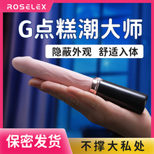 TO情趣用品震动棒女性自慰器秒高潮成人玩具按摩调情性用