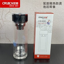 匡迪华象双层玻璃杯男士耐热防爆茶杯子家用水杯便携大容量茶杯