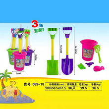 夏季热销儿童沙滩玩具7件套 大号沙滩桶工具套装儿童戏水益智玩具