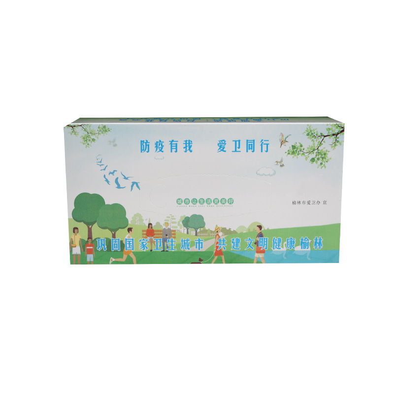 Advertising Box Drawer Custom Bank Business Box Paper Drawer Napkin Factory Supply Restaurant Ding Room Paper Extraction Box Wholesale