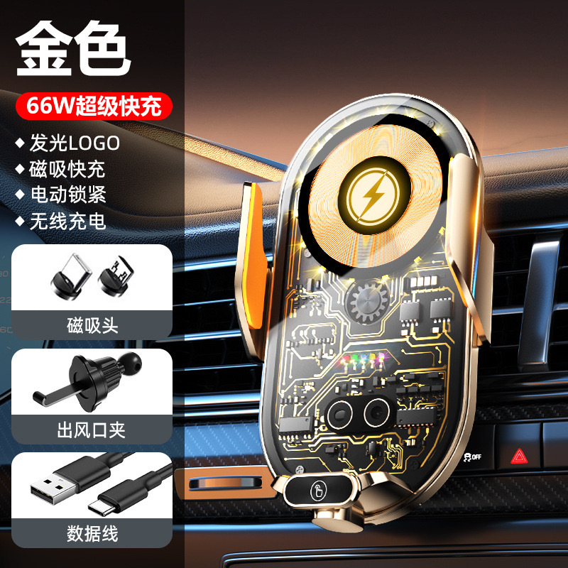 66W Car Wireless Charger Mobile Phone Bracket Dashboard Navigation Magnetic Suction Air Outlet Car Supplies Lazy Holder