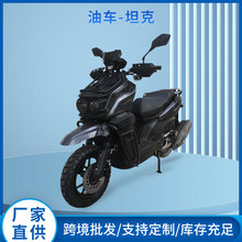 跨境海外进出口油车坦克摩托车电喷踏板车燃汽油车性J16-150cc