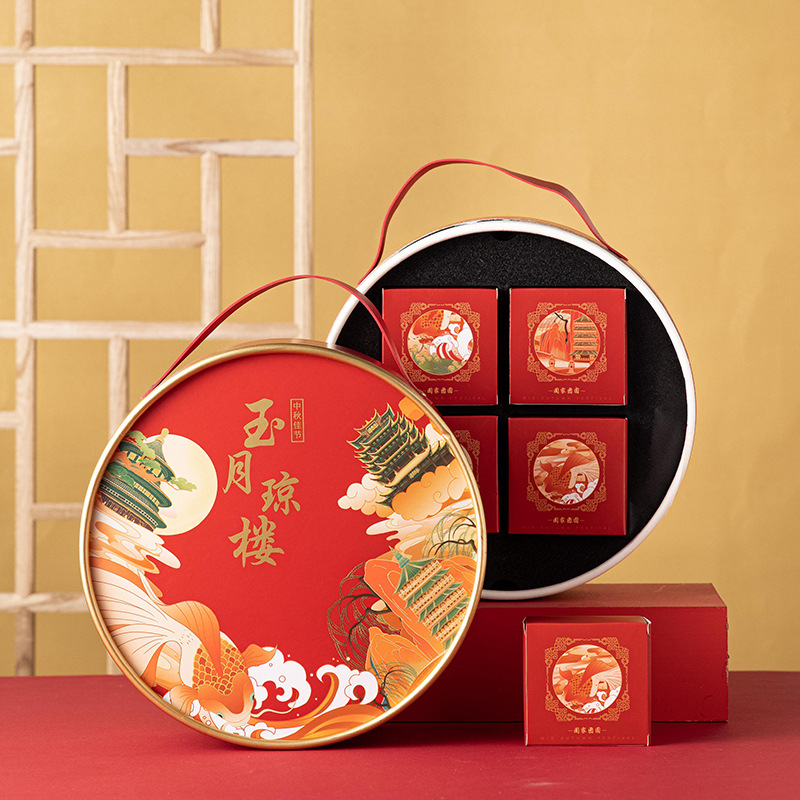 月饼盒 中秋月饼包装盒2021新款礼盒冰皮月饼包装空盒子