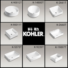 科勒台盆洗手盆K-2660T/11479/14800T/90012T/5373台下盆陶瓷盆