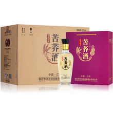 白酒厂家宿迁市 佳酿出品 海蓝之梦苦荞酒(紫荞)42度500ml