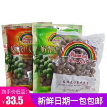 天虹牌坚果南兴天虹夏威夷果500g净重480克原味