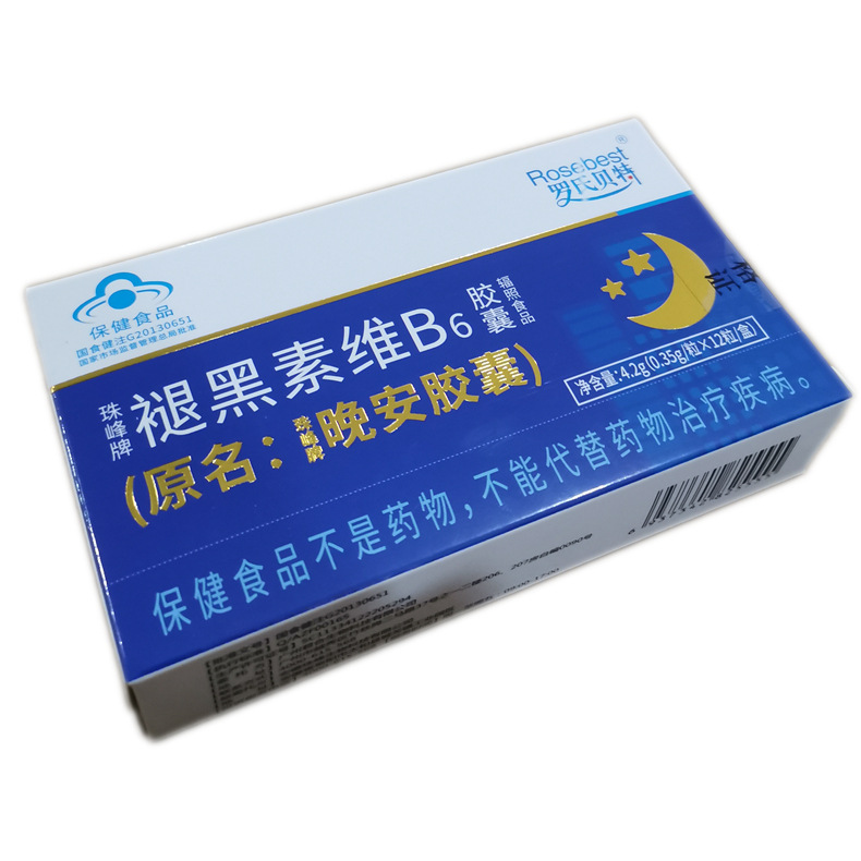 珠峰牌褪黑素维b6胶囊辐照食品 晚安胶囊改善睡眠 睡得香睡的好