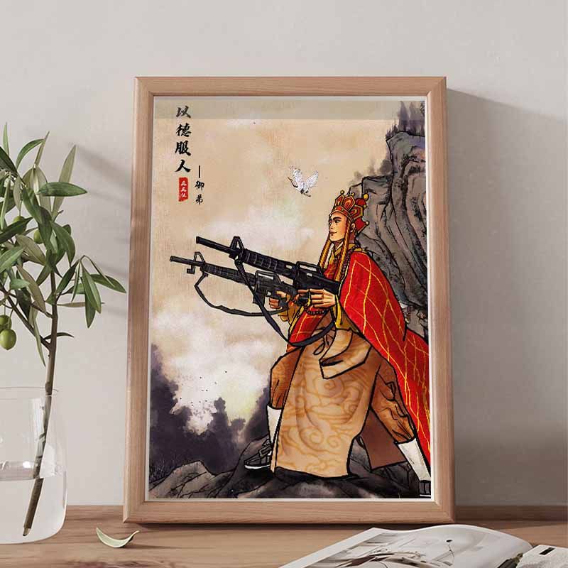 w1tr唐僧以德服人挂画搞笑书法字画挂画相框摆台桌面摆件男生礼物