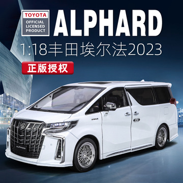 正版授权大号1:18丰田埃尔法合金汽车模型自动门声光转向玩具批发