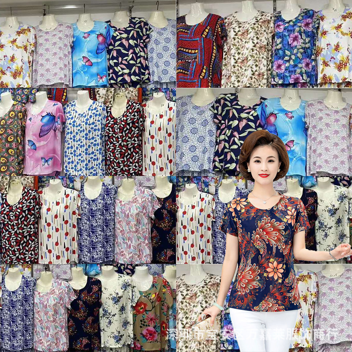 1688地摊跑江湖热销老人短袖衫 5元厂家批发服装￥4