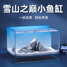 yee鱼缸超白玻璃桌面造景客厅小型斗金鱼缸迷你微景观生态水族箱