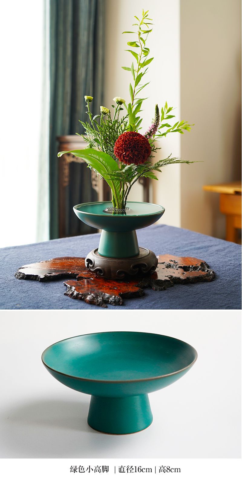 剑山陶瓷插花器小原流池坊花道中式花盆水盘器皿禅意水培日式复古