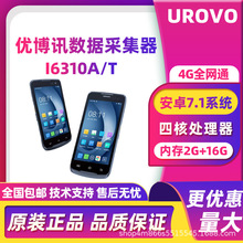 UROVO优博讯i6310A/T手持终端数据采集器固定资产管理仓储进销存