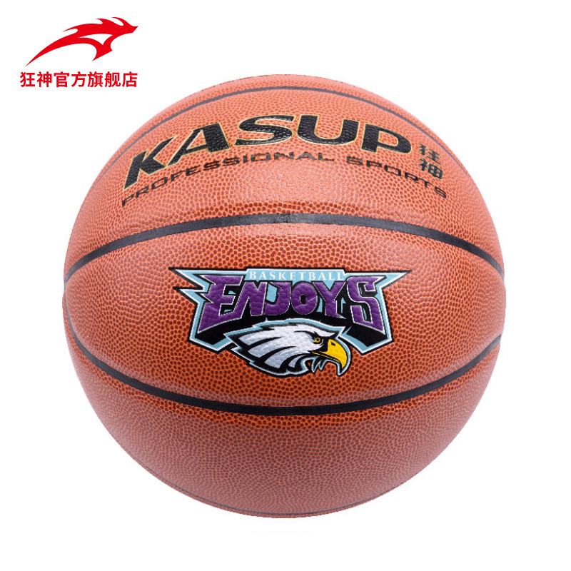 号狂神篮球-号狂神篮球厂家,品牌,图片,热帖-阿里巴巴