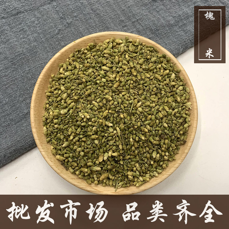 0成交0斤亳州市万花佰草农产品销售有限公司万花佰草销售有限公司|6年