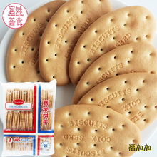 香港大地薏米饼420g*2包营养饱腹早餐代餐粗杂粮零食饼干独立包装