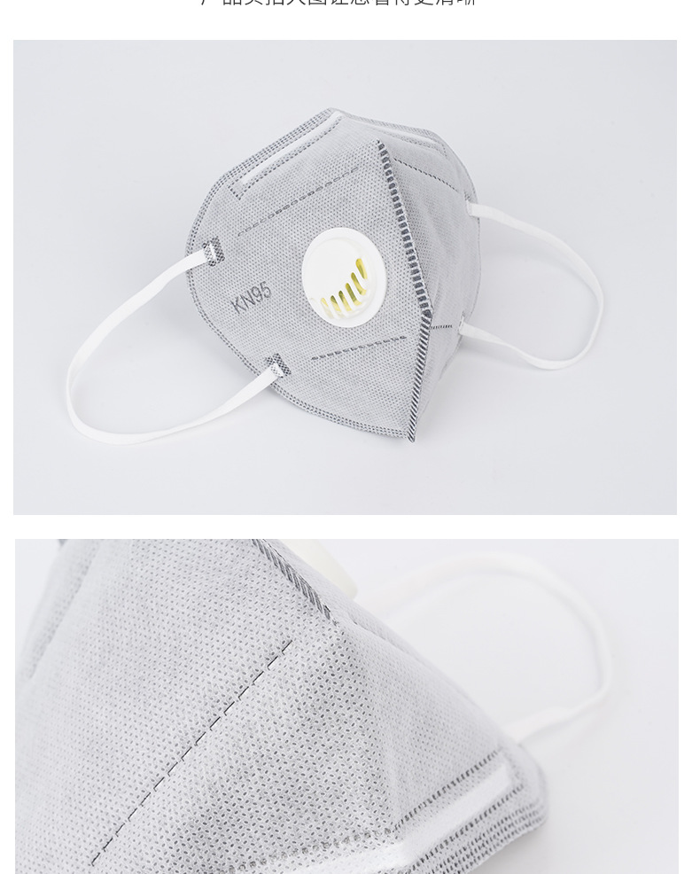 厂家现货n95挂耳式口罩 工业防雾霾防护防尘口罩呼吸阀一次性口罩