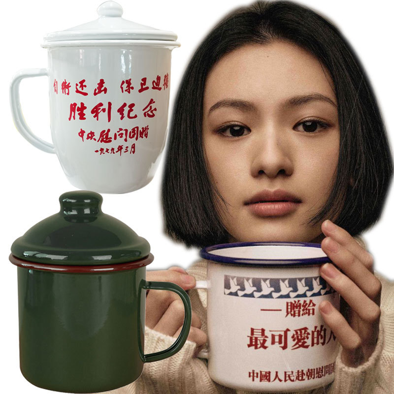 退伍军人的水杯抗美援朝纪念品军绿色搪瓷杯自卫还击战杯子铁茶缸