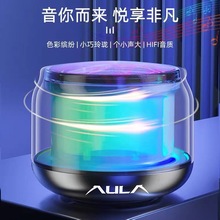 AULA/狼蛛BS302蓝牙音箱 rgb发光小巧便携HIFI笔记本平板手机通用