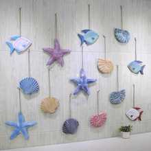 批发地中海风格海螺挂件木质海星装饰品挂饰做旧复古海洋风主题墙