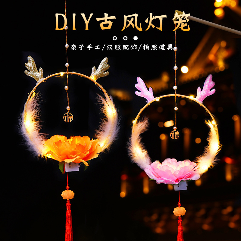 中秋花灯手提儿童可爱手工diy过年装饰龙年古风灯笼新款灯笼-阿里巴巴