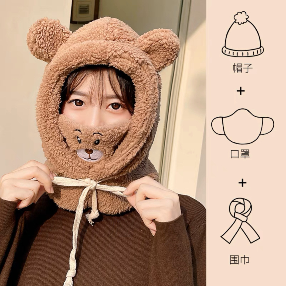 Cute Bear Hat Scarf Integrated Winter Women's Warm Thickened Plush Bonnet Korean Style Lambswool Riding Earmuffs Hat