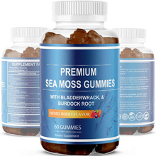 海藻软糖海苔牛蒡根软糖Sea Moss Gummies 跨境供应支持定 制