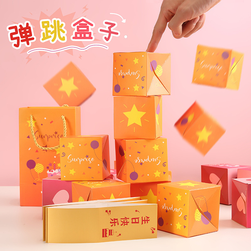 best-seller on douyin creative bouncing red envelope folding birthday romantic gift box valentine‘s day christmas surprise jumping box