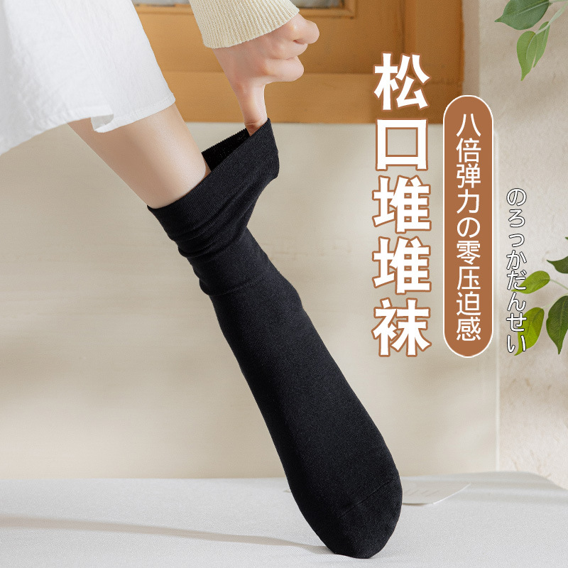 Solid Color Bunching Socks Women's Socks Wholesale All Cotton Mid-Calf Length Socks Zhuji Socks Thigh Stocking Pure Cotton Socks Boneless