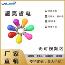 ED彩色球泡灯梨形彩泡E27B22舞台节日装饰彩泡彩色跑马灯泡外贸