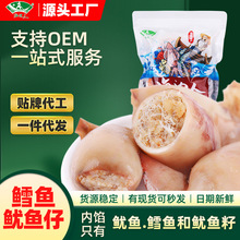 海边人 鱿鱼仔满籽鳕鱼香辣开袋即食海鲜零食带籽鱿鱼仔鱿鱼干