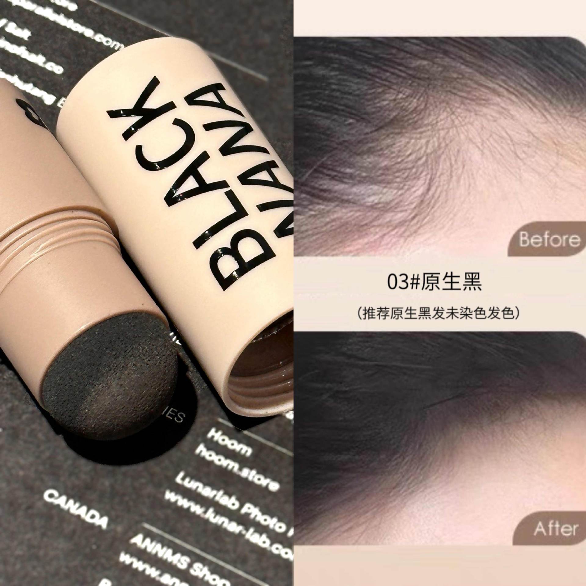 Black Nana New Product ~ Expansion Hairline Powder Natural Decoration Shading Powder Supplement Hair Filling Forehead