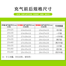 36Y7晴王/阳光玫瑰葡萄专用充气袋气泡柱气柱防震包装袋中袋真空