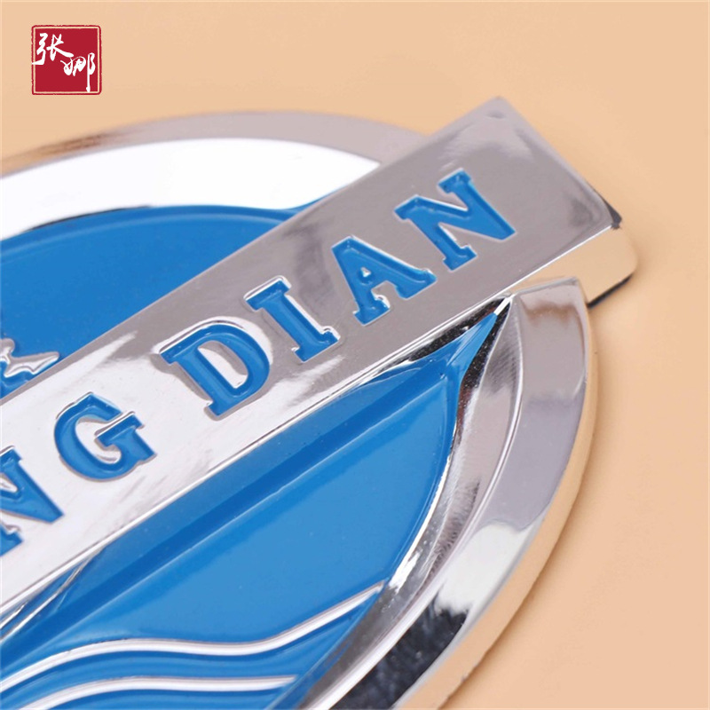 工厂三维立体软标车标abs电镀塑料汽车标识牌汽车外饰配件铭牌