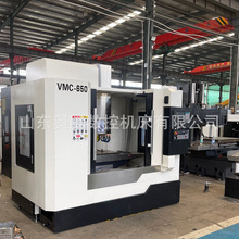 现货VMC650立式加工中心 高钢模具加工 中心出水 vmc1165数控铣床