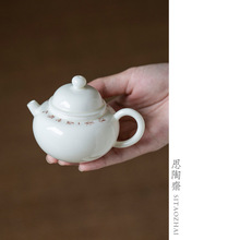 手写诗文矾红茶壶陶瓷泡茶壶单壶轻奢家用会用功夫茶具白瓷泡茶器