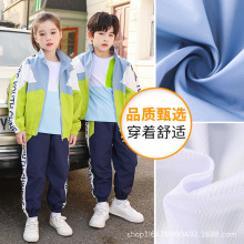 七派童班服小学生校服幼儿园园服春秋装统一运动会表演服棒球三