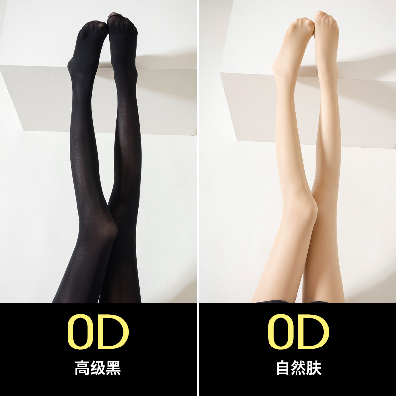 Wholesale Durable Stockings for Women Thin Snagging Resistant Spring and Autumn 2d Mask Skin Beauty Socks Black Silk Apple Hip Pantyhose