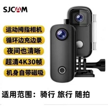 SJCAM 1080P拇指相机 360运动相机 骑行拍摄 旅游拍摄 配IP6防水