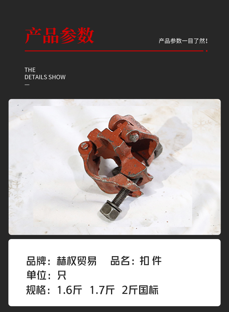 建筑玛钢对接扣件钢管扣件连接扣件脚手架扣件十字扣件